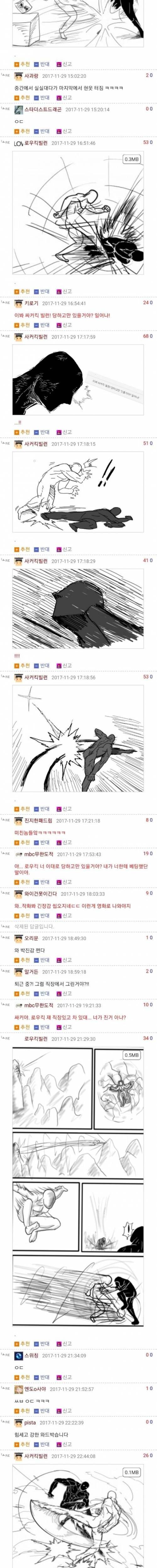 [스압] 웃대 컨셉러들 근황.jpg