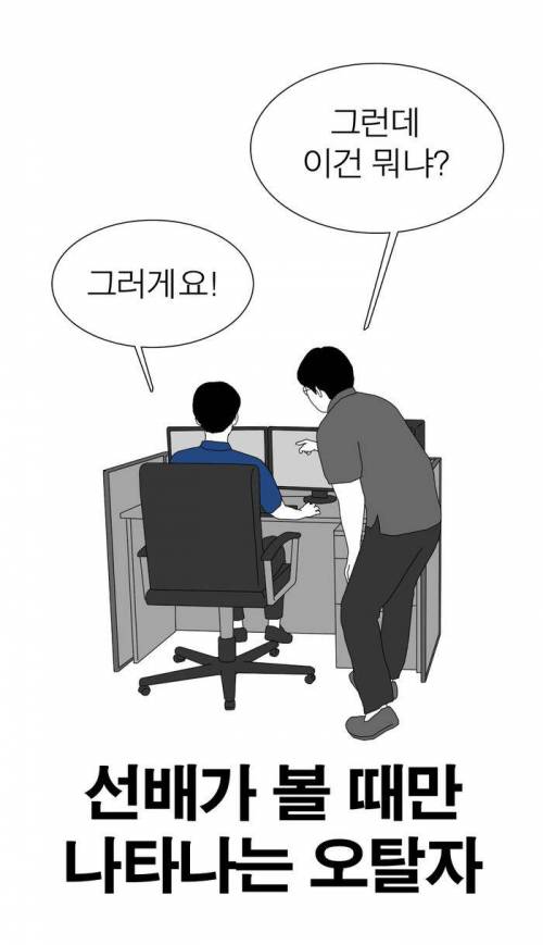 내눈에만 안보이는 그것.jpg