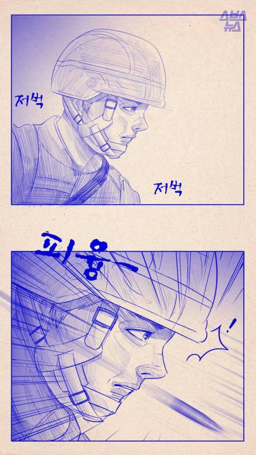 세계 최초로 한국인 이름을 딴 미군 병원.jpg