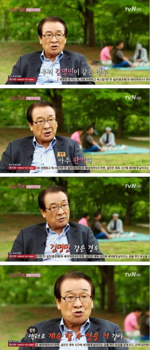 이순재가 아끼는 연기자 후배 리스트.jpg