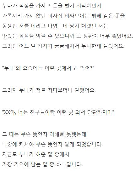 가난이 아이들에게 끼치는 영향.jpg