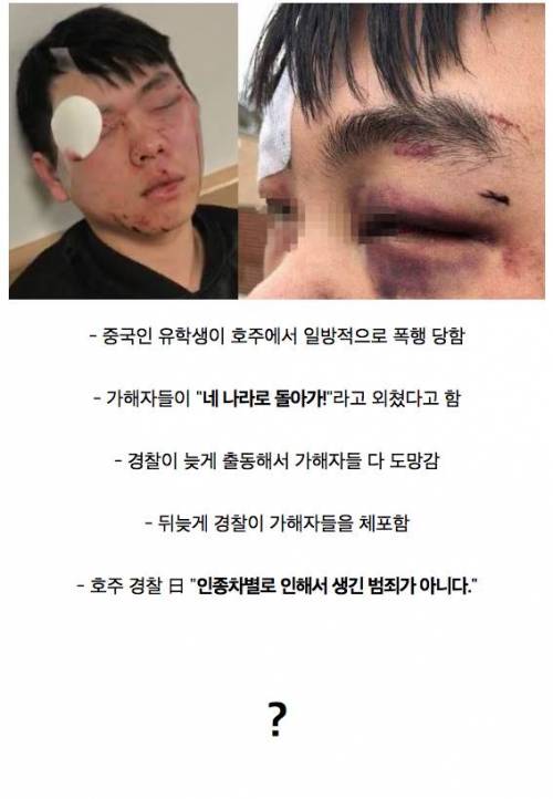 현재 중국에서 난리난 사건.jpg