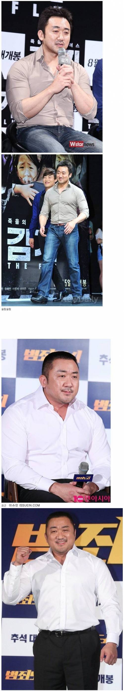 마블리 벌크업 전 후.jpg