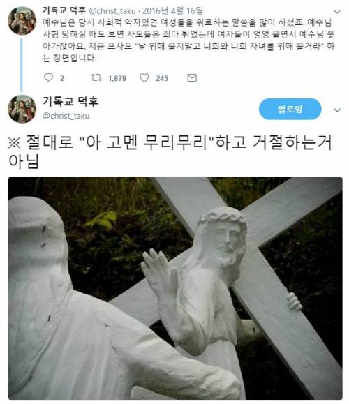 아 고멘 무리무리.jpg