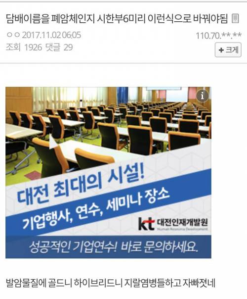 편의점 갤러리 담배 일침.jpg