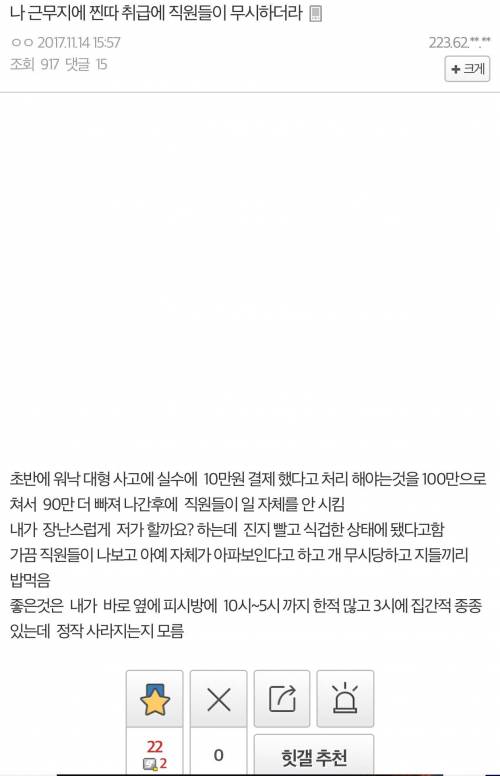 공익갤러의 의도하지 않은 빅픽쳐.jpg