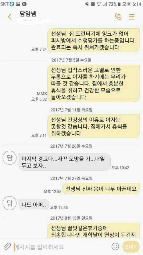 야자 빼는 법 .jpg