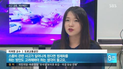 길 위의 좀비들.jpg