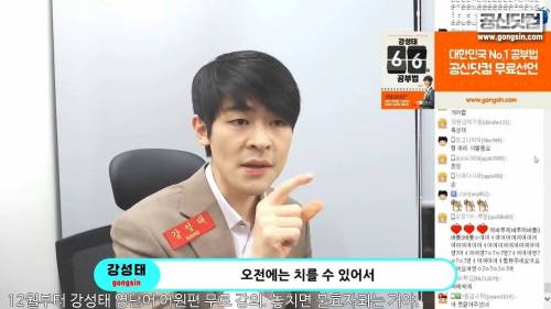 강성태가 2017 수능을 포기한 이유.jpg