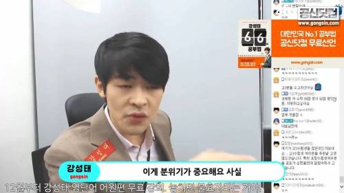 강성태가 2017 수능을 포기한 이유.jpg