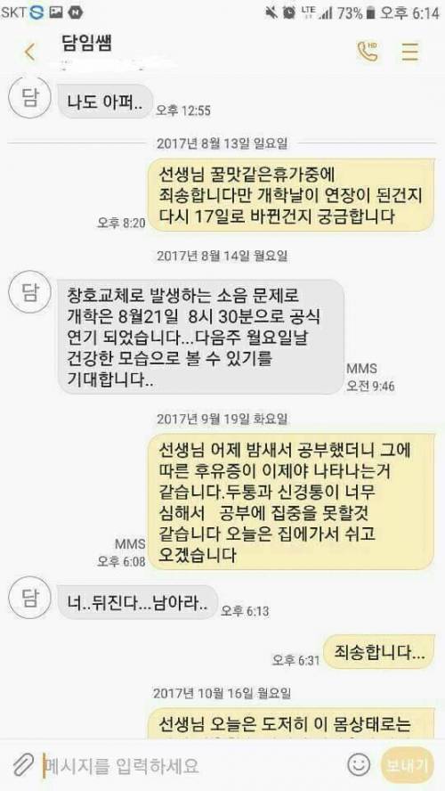 야자 빼는 법 .jpg