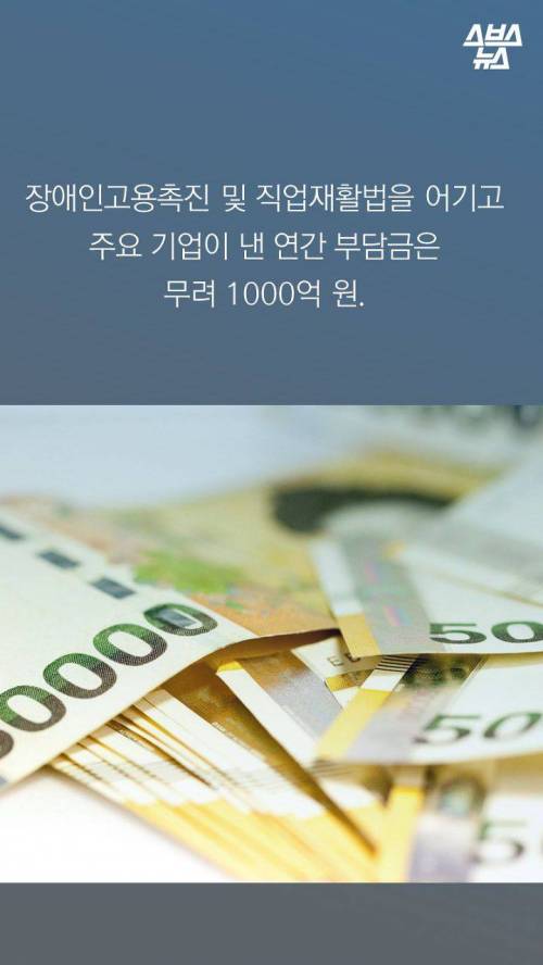 한국에는 장애인없어?