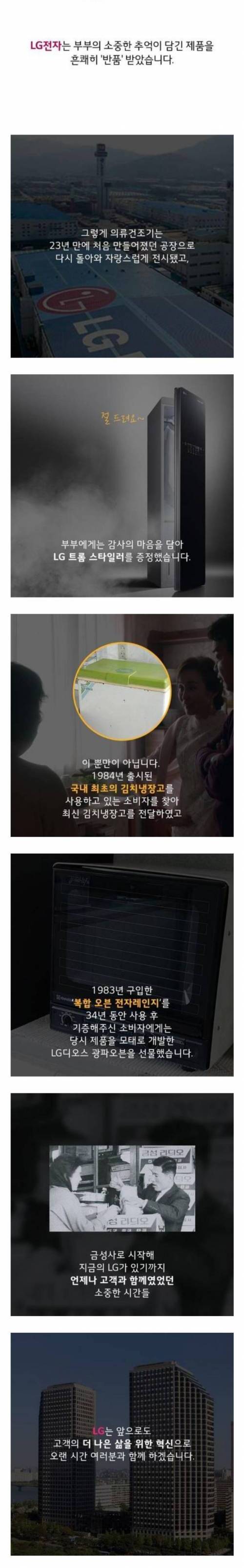 23년만의 반품.jpg