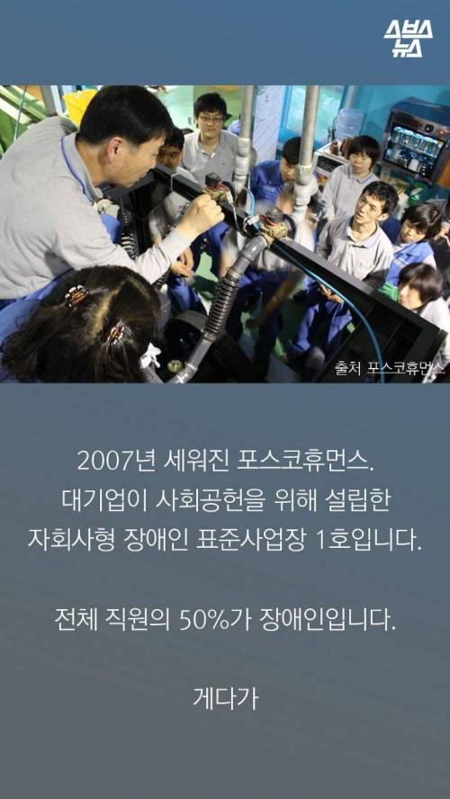 한국에는 장애인없어?