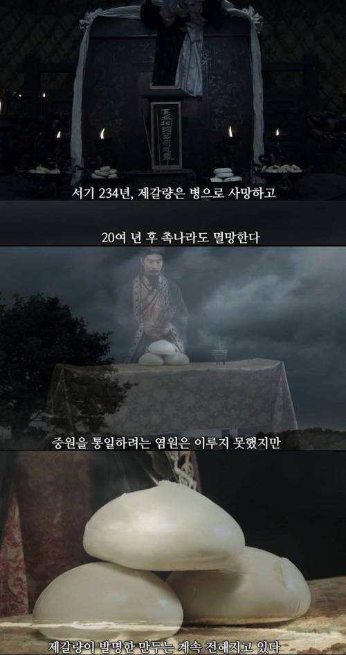 제갈량의 업적.jpg