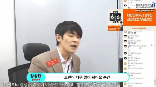 강성태가 2017 수능을 포기한 이유.jpg