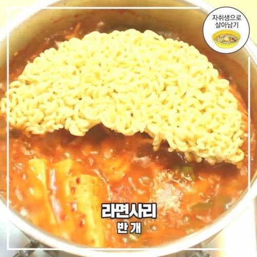 초간단 1인분 부대찌개 만들기.jpg