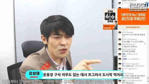 강성태가 2017 수능을 포기한 이유.jpg