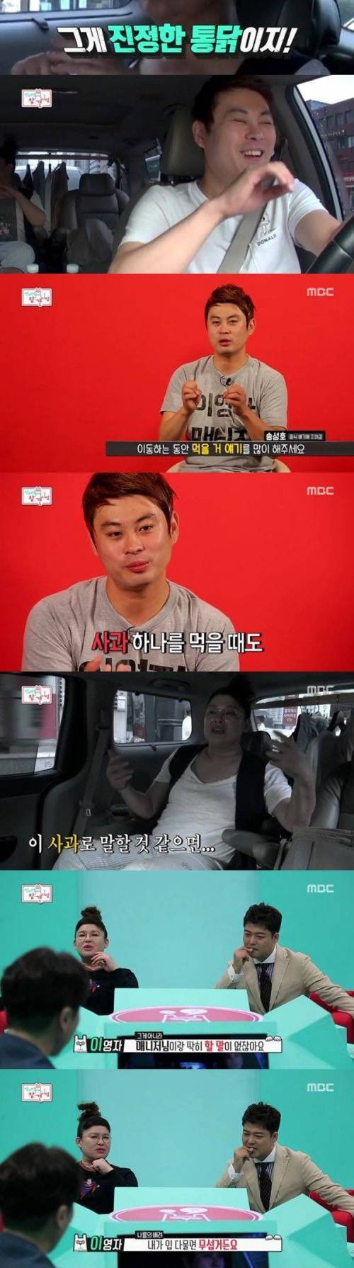 매니저 식사까지 직접 챙기는 연예인.jpg