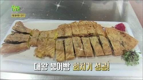 한 마리 15000원 붕어빵.jpg