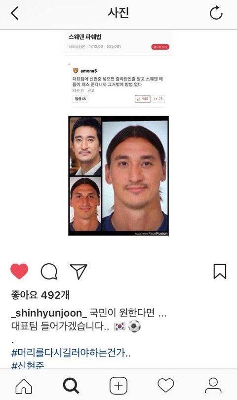 신현준 인스타.jpg