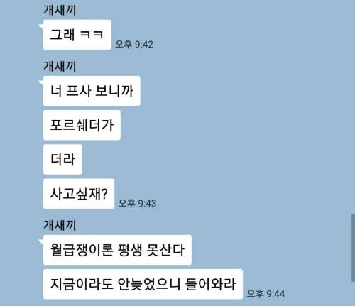 비트코인 몰빵한 친구.jpg