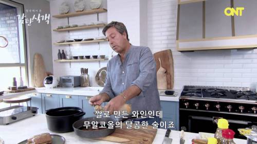 영국 셰프의 보쌈 만들기.jpg