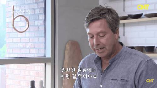 영국 셰프의 보쌈 만들기.jpg