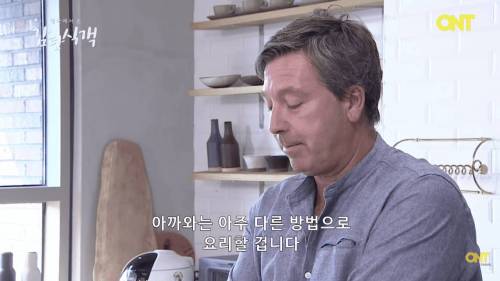 영국 셰프의 보쌈 만들기.jpg