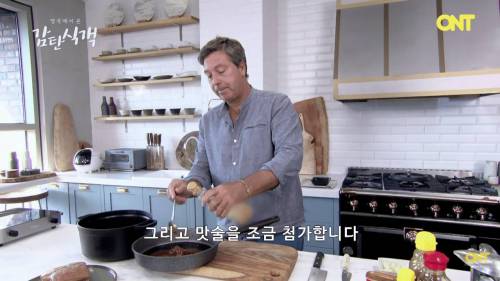 영국 셰프의 보쌈 만들기.jpg