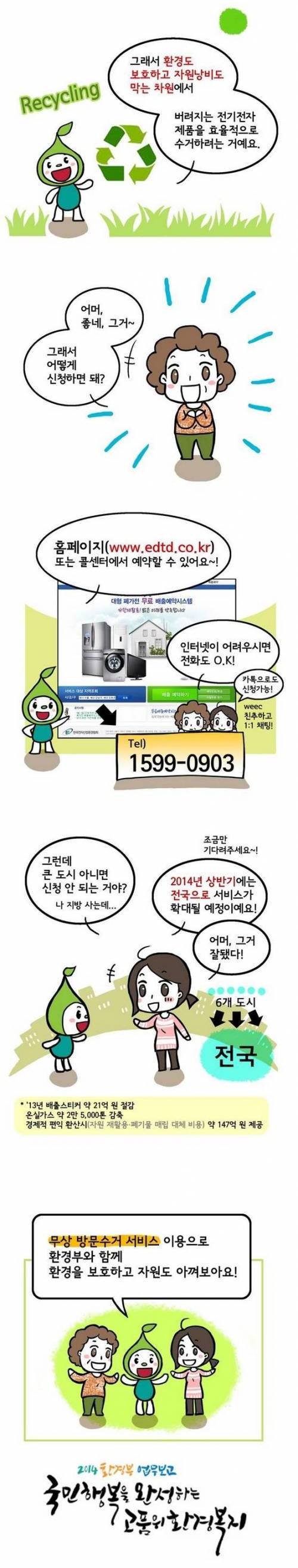 이사할때 팁.jpg