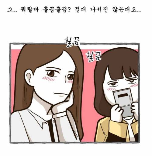 꽃미남으로 살다보면 생기는 일들.jpg