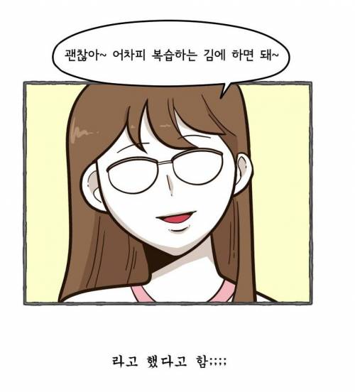 꽃미남으로 살다보면 생기는 일들.jpg