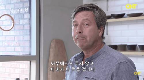 영국 셰프의 보쌈 만들기.jpg