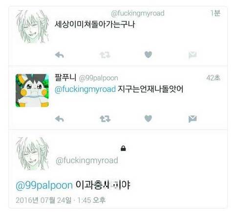 이과 망했으면.jpg