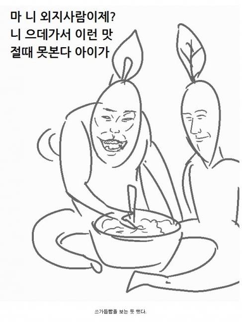 참치 계란 볶음밥.JPG