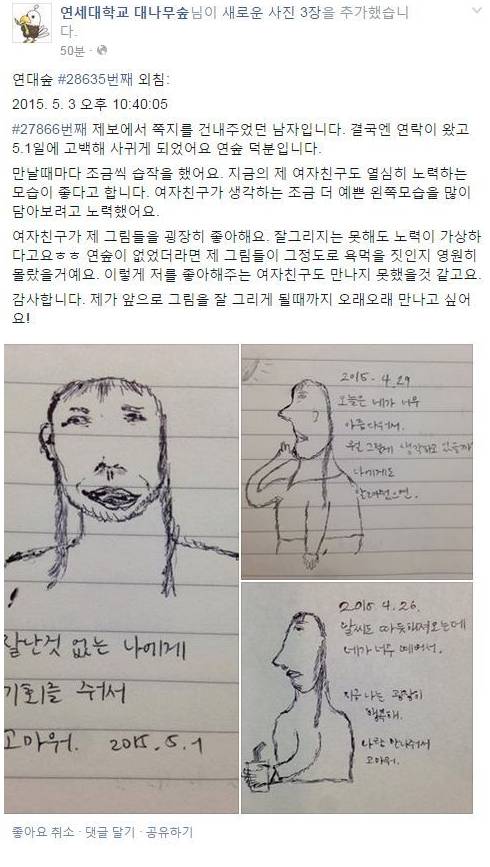 뜻밖의 결투 신청.jpg