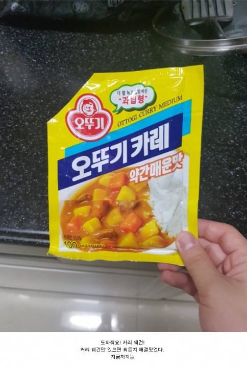 참치 계란 볶음밥.JPG