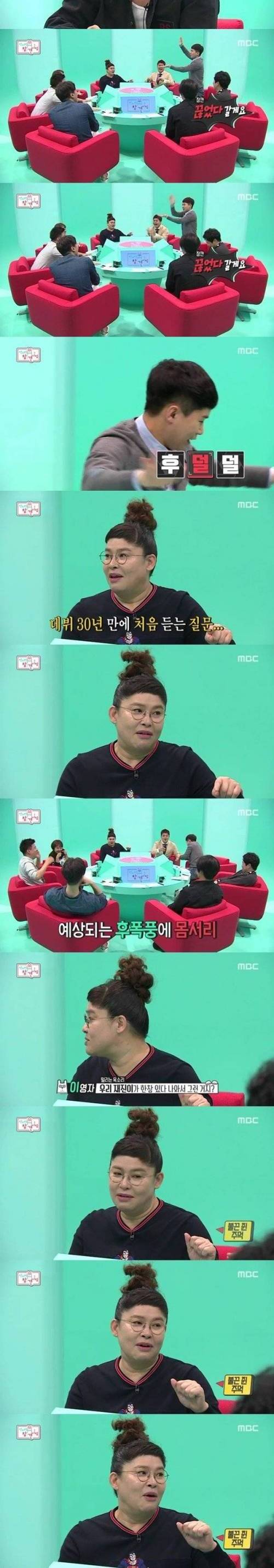 방송중에 진심으로 빡친 이영자..jpg