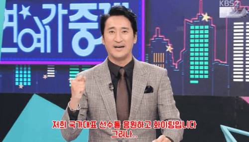 연예가중계 오프닝에서 드립치는 신현준.jpg