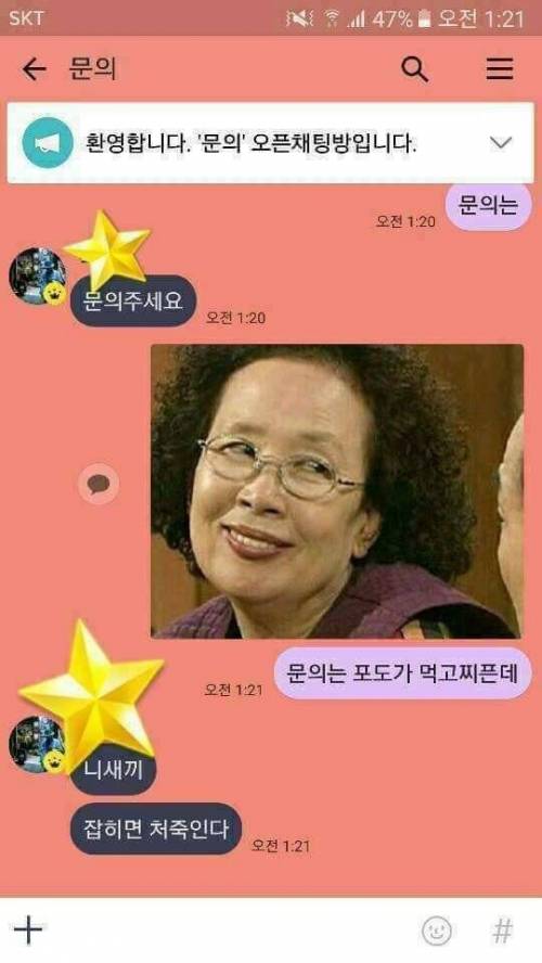 타투 문의 할게요.jpg