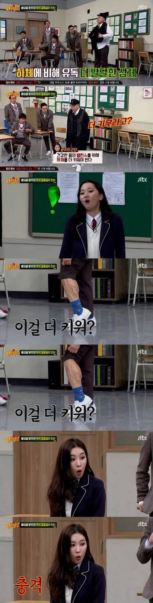 강호동의 종아리.jpg