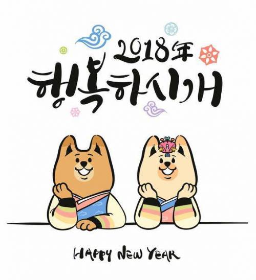 새해복 많이 받으세요요~~~~~