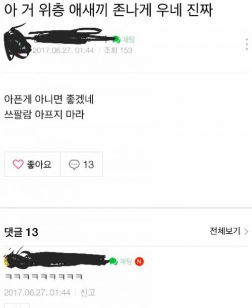 상남자의 따듯한 마음