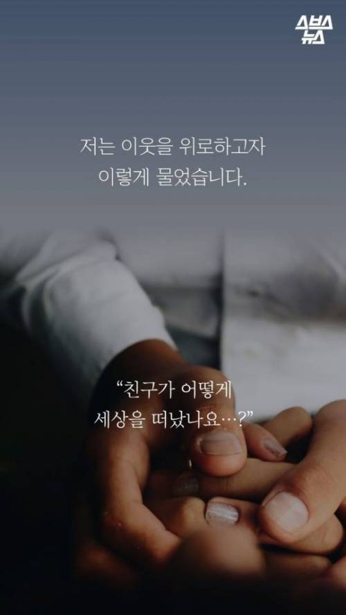 자살이 금기어인 핀란드