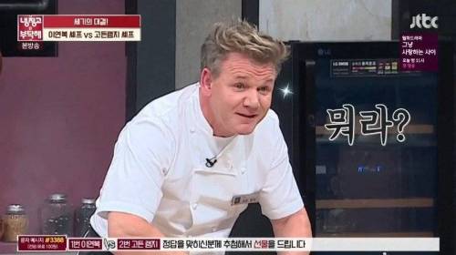 [스압] 고든램지 멘탈 테스트.jpg