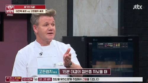 [스압] 고든램지 멘탈 테스트.jpg