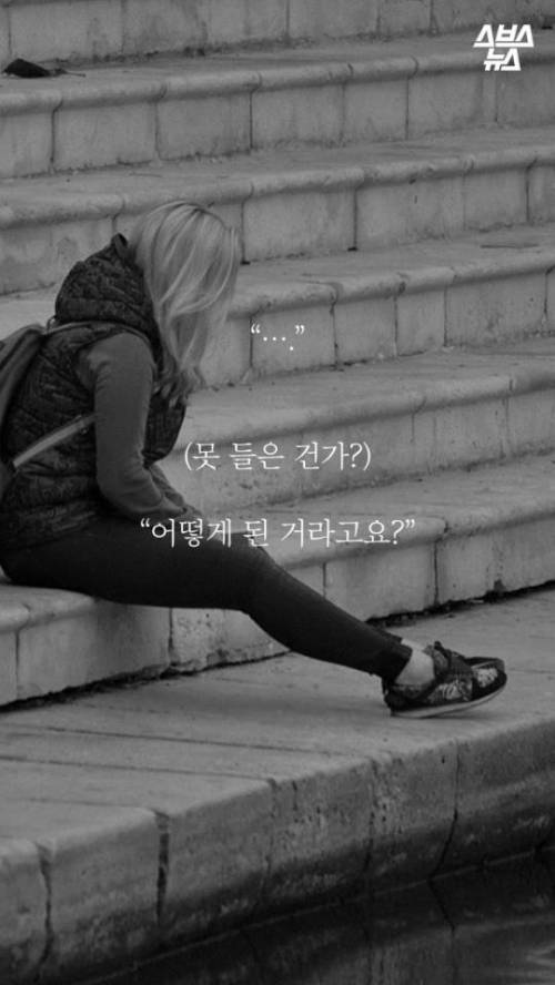 자살이 금기어인 핀란드