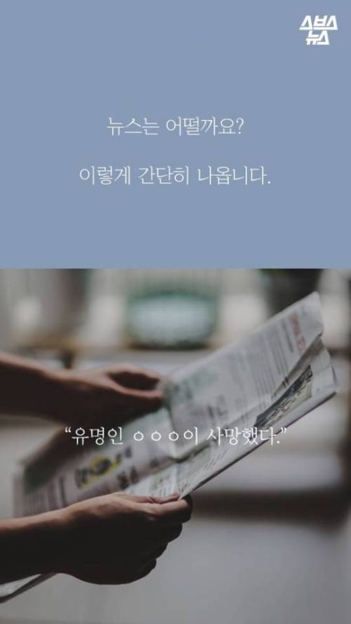 자살이 금기어인 핀란드