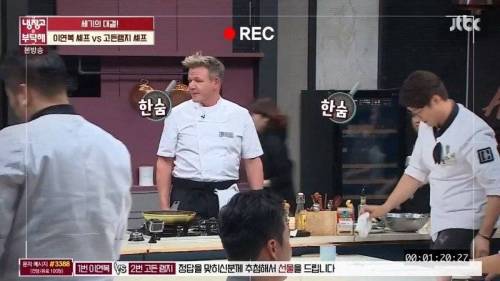 [스압] 고든램지 멘탈 테스트.jpg